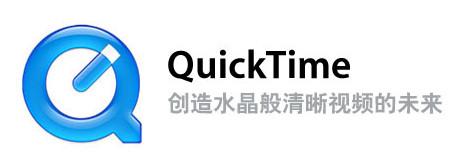 QuickTime������� for mac����